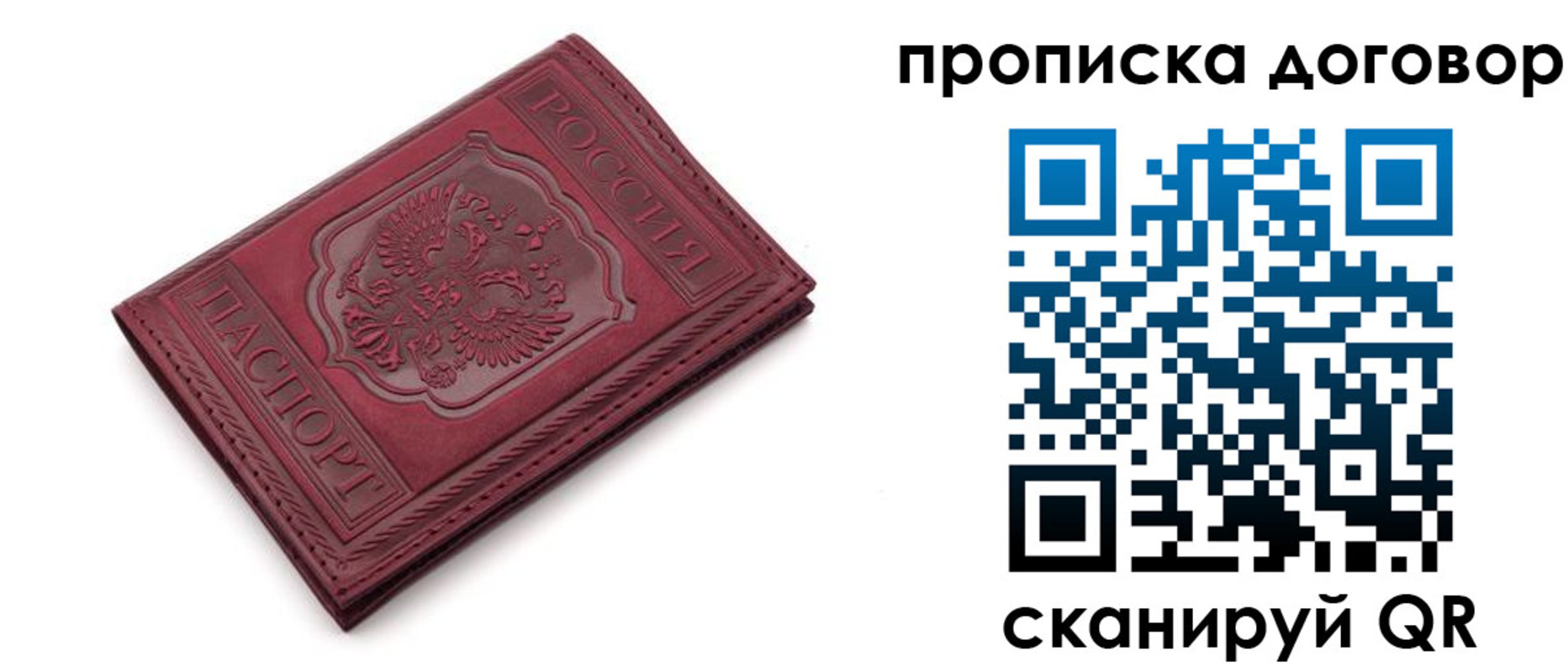 форма 3 в Болхове