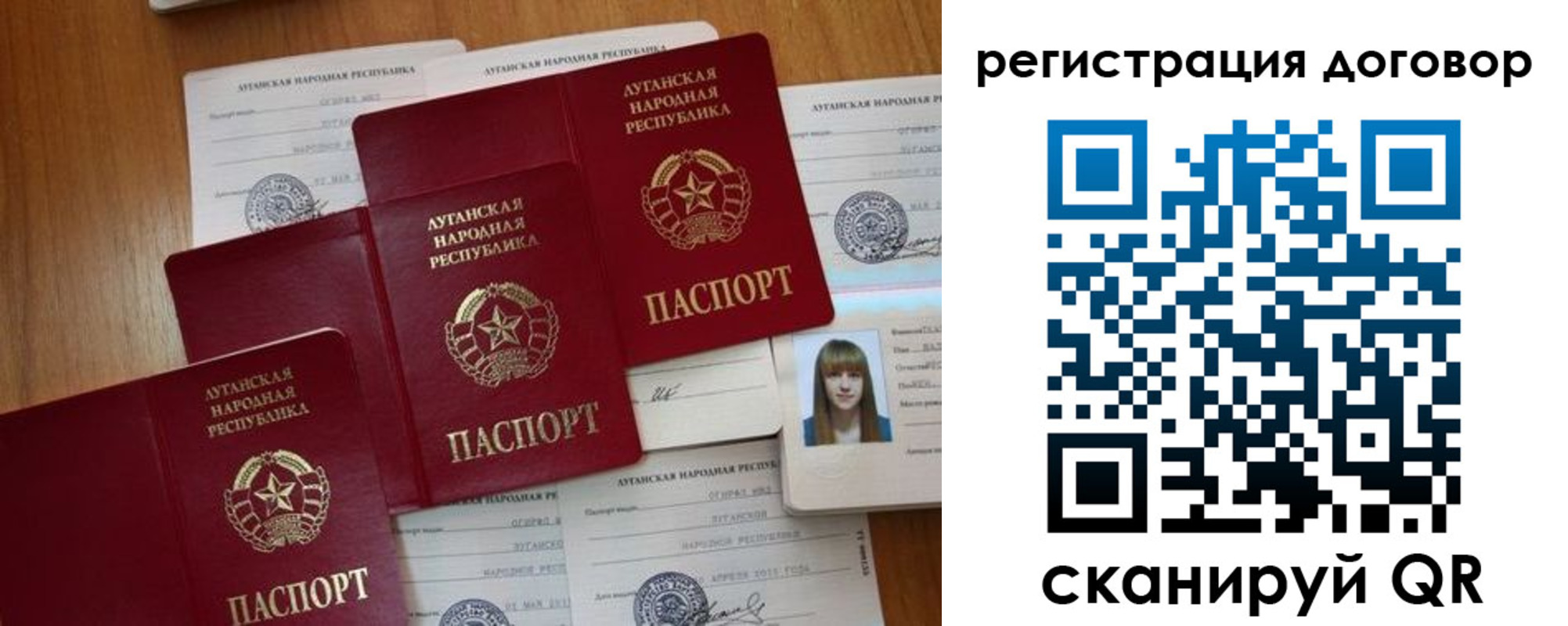 временная регистрация гарантия в Болхове